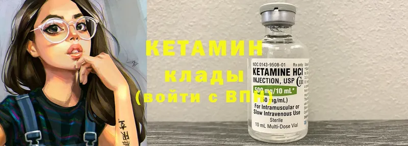 OMG tor  хочу   Андреаполь  КЕТАМИН ketamine 