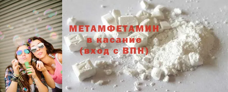 Метамфетамин винт Андреаполь